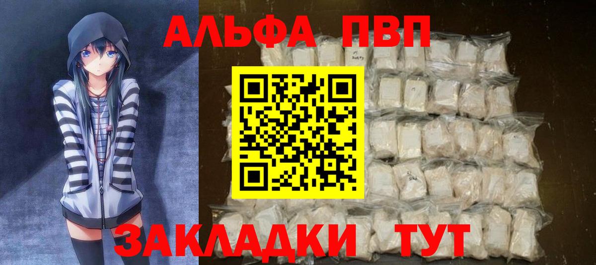 Меф Кашира