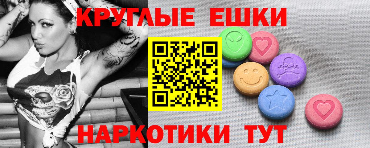 shop наркотические препараты  Ecstasy 280 MDMA  Вход с VPN  Кашира  Экстази таблы 