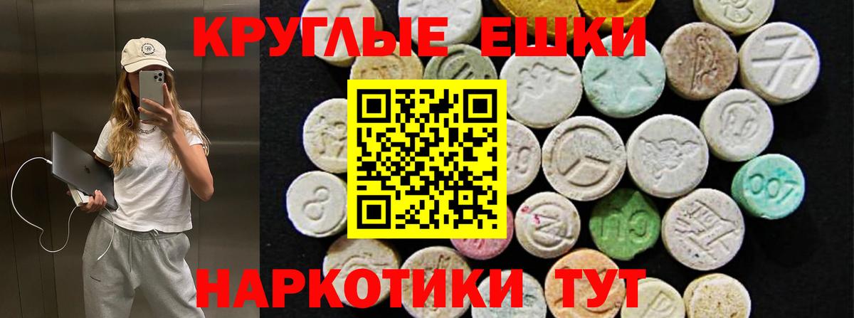 Ecstasy диски Кашира