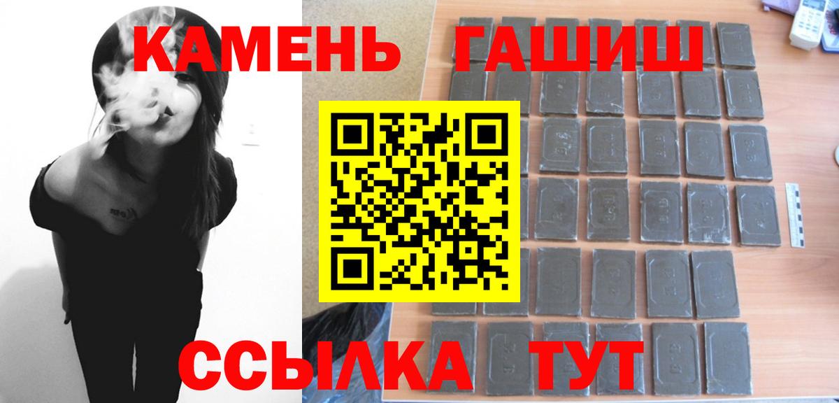 ГАШИШ Ice-O-Lator Кашира