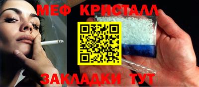 гашишное масло Краснознаменск