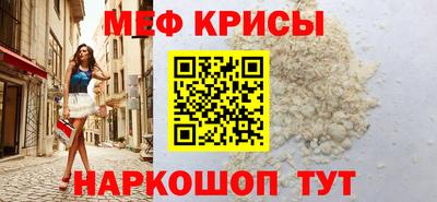 гашишное масло Краснознаменск