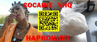героин Краснодар