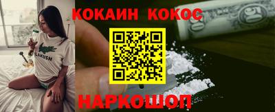 гашишное масло Краснознаменск