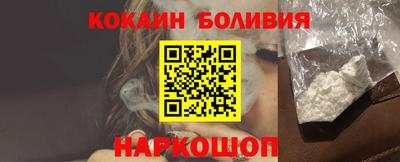мефедрон мука Краснокаменск