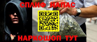 гашишное масло Краснознаменск