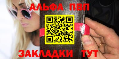 мефедрон мука Краснокаменск