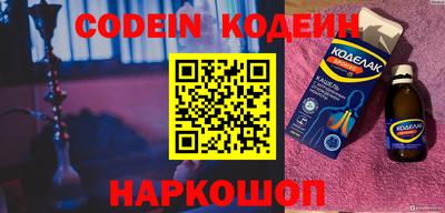 героин Краснодар