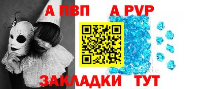 гашишное масло Краснознаменск