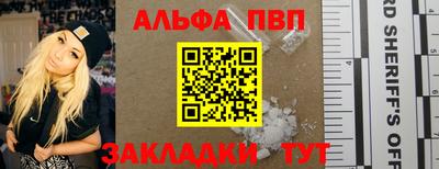 героин Краснодар