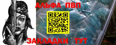 героин Краснодар