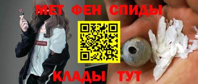 гашишное масло Краснознаменск