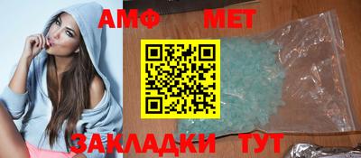 мефедрон мука Краснокаменск