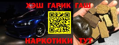 героин Краснодар