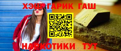 героин Краснодар