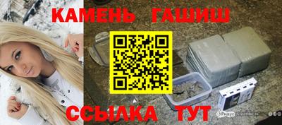 гашишное масло Краснознаменск