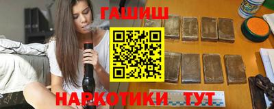 гашишное масло Краснознаменск