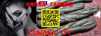 героин Краснодар