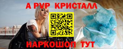 мефедрон мука Краснокаменск