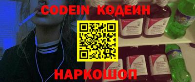 мефедрон мука Краснокаменск