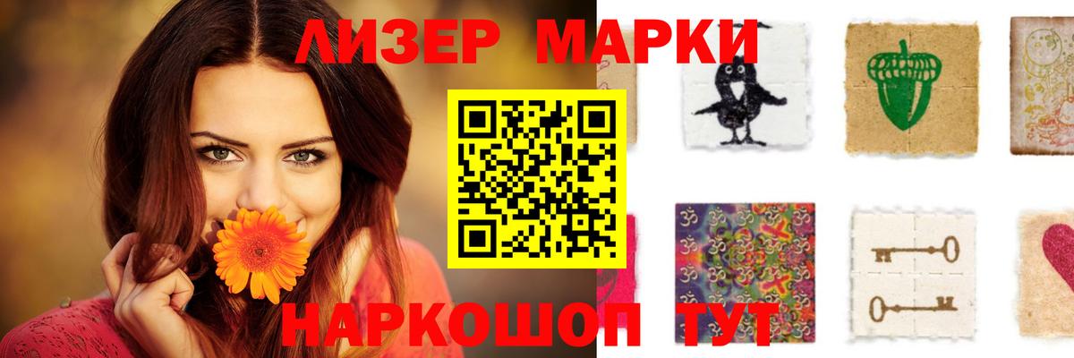 ЛСД экстази ecstasy  ЛСД экстази кислота  Вход с VPN  Кашира 
