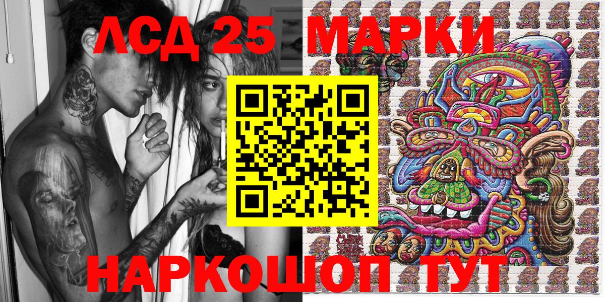 Кашира  Наркотические марки  Вход с VPN  Наркотические марки 1,5мг 