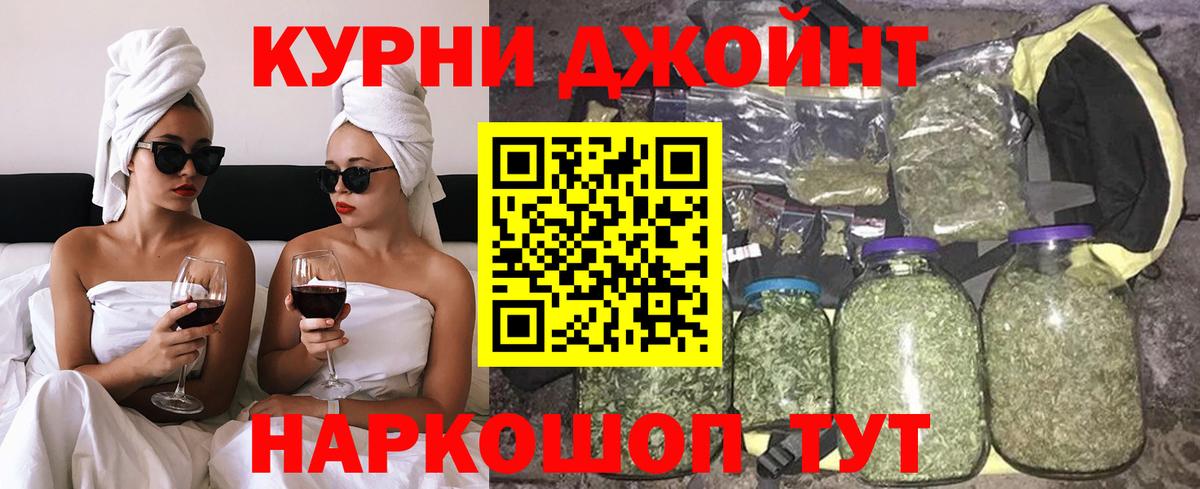 Каннабис ГИДРОПОН  Марихуана гибрид  Вход с VPN  Кашира 